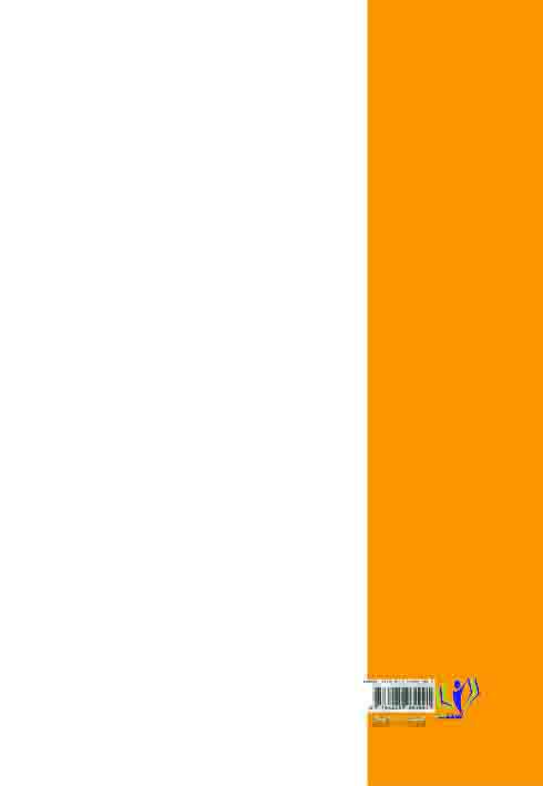 کاور پشت