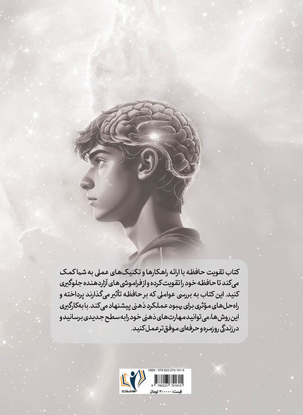 کاور پشت