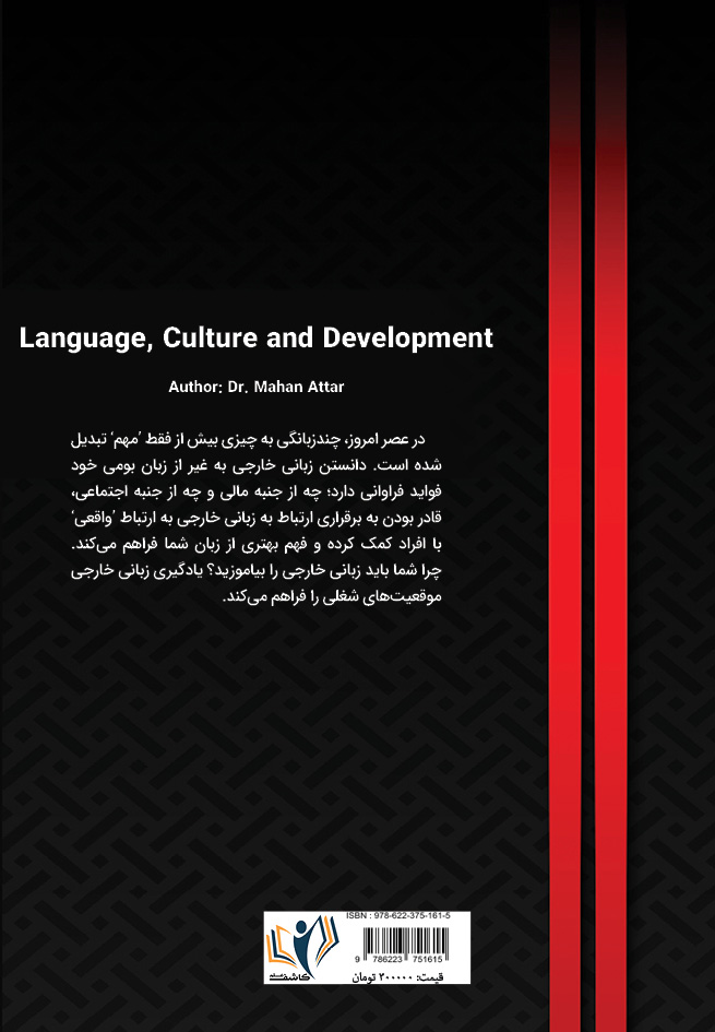 کاور پشت