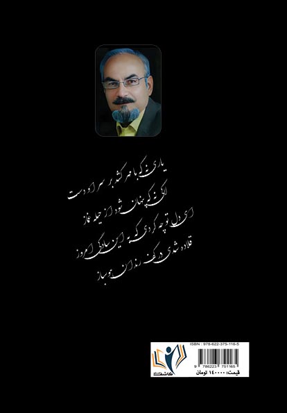 کاور پشت
