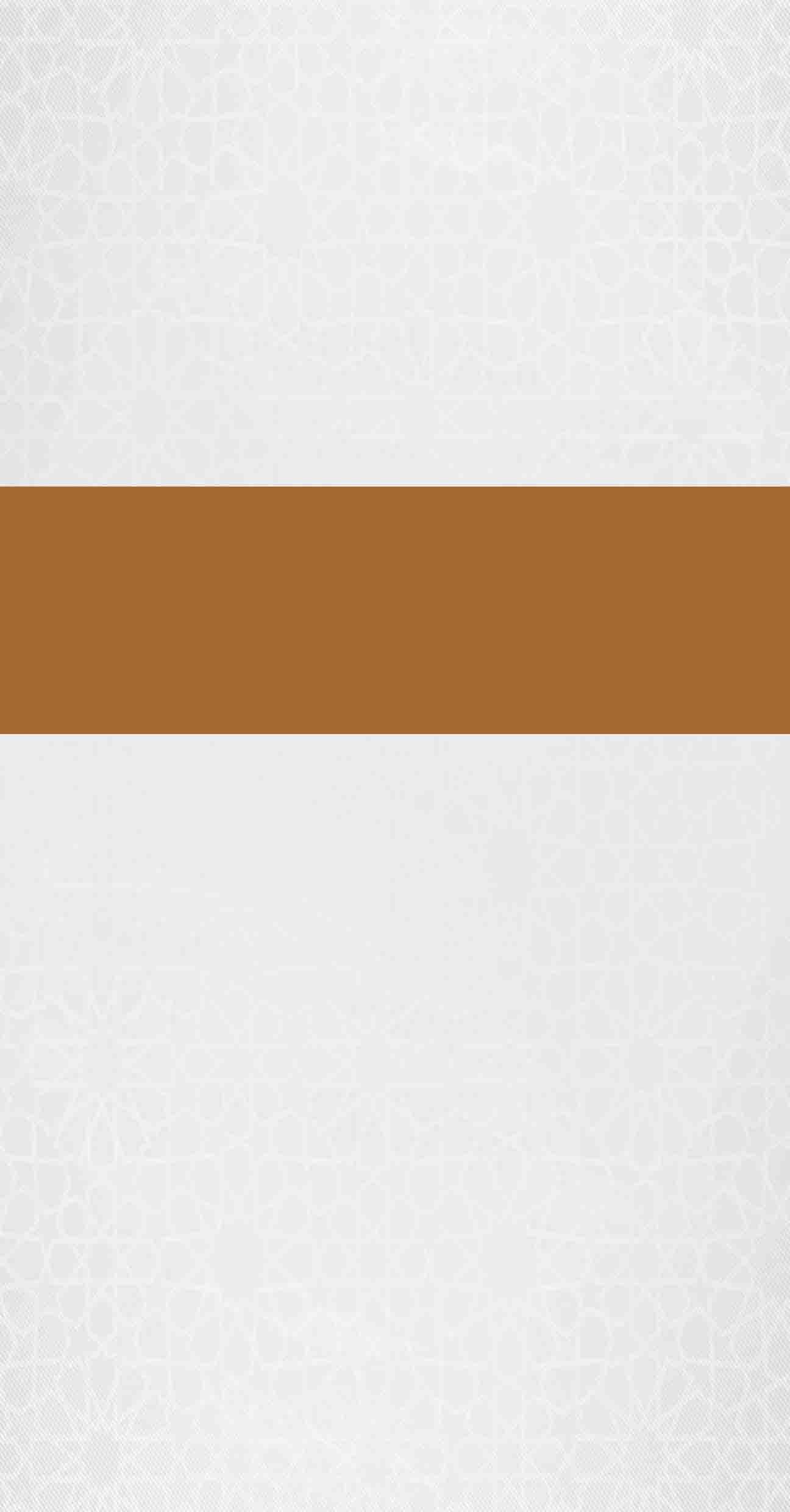 کاور پشت